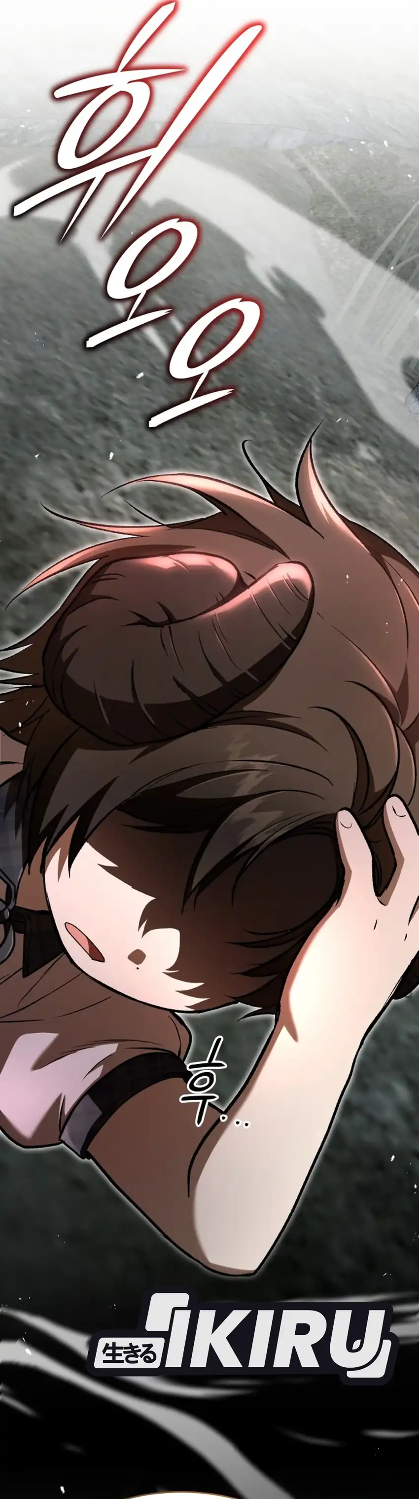 Shinsoo Kindergarten Chapter 78 - Page 11