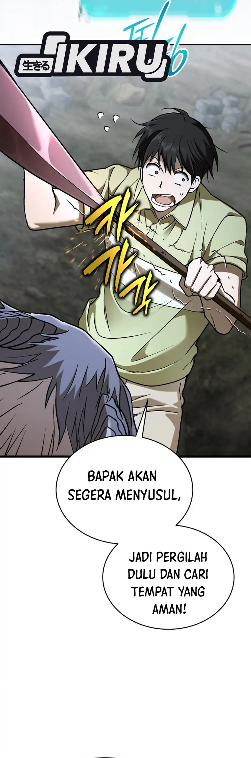 Shinsoo Kindergarten Chapter 78 - Page 30