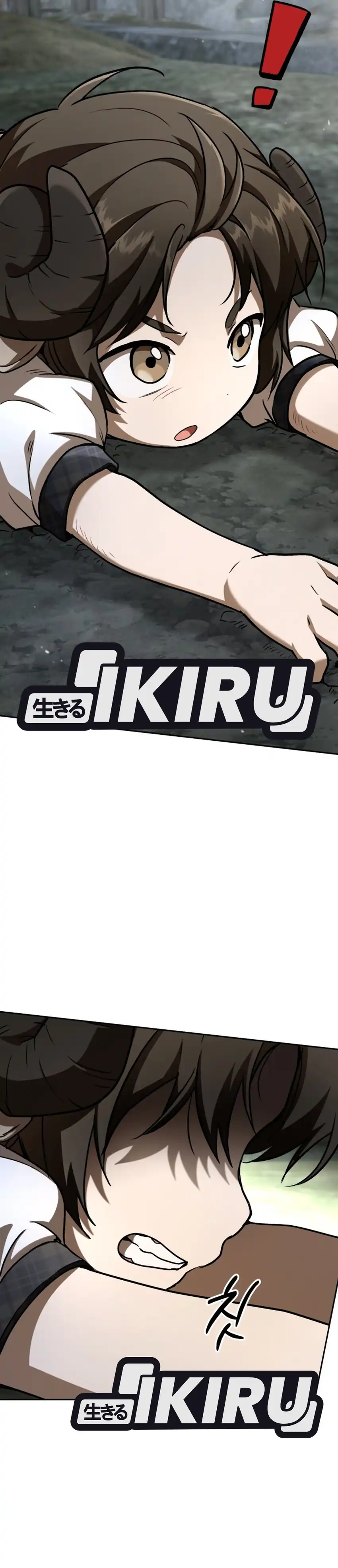 Shinsoo Kindergarten Chapter 78 - Page 32