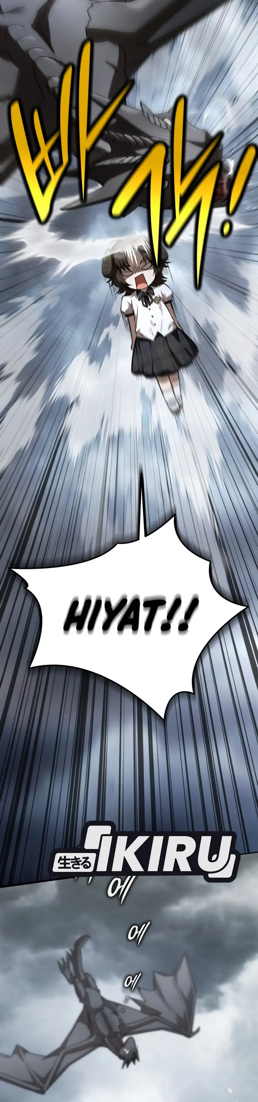 Shinsoo Kindergarten Chapter 78 - Page 41