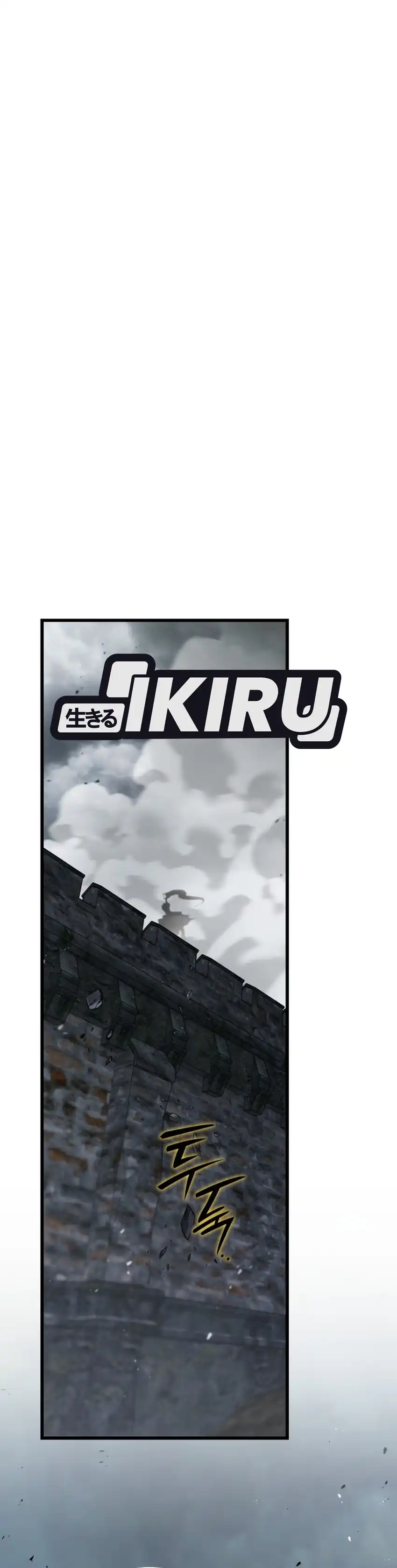 Shinsoo Kindergarten Chapter 78 - Page 58