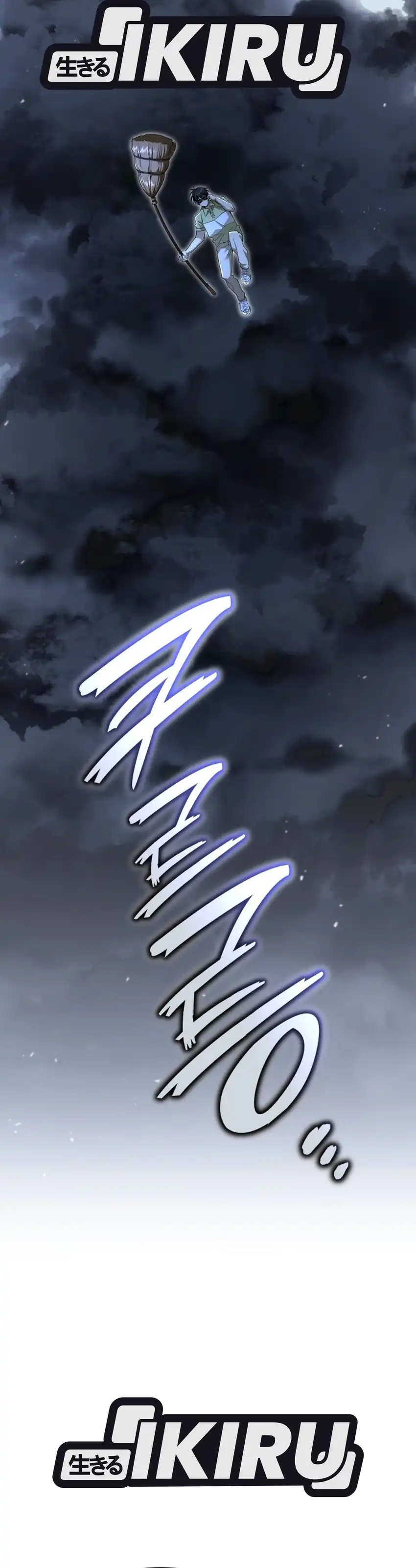 Shinsoo Kindergarten Chapter 78 - Page 62