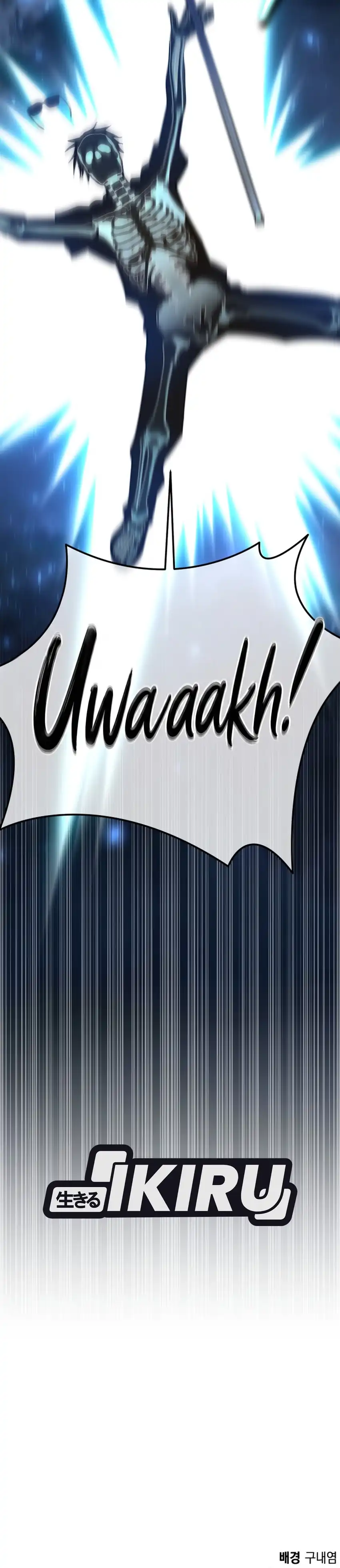 Shinsoo Kindergarten Chapter 78 - Page 69
