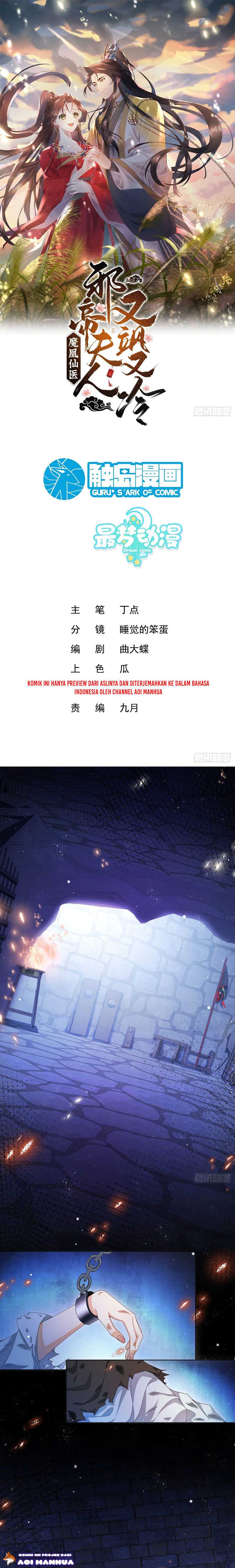 Baca Divine Immortal Doctor - Chapter 1 halaman 1