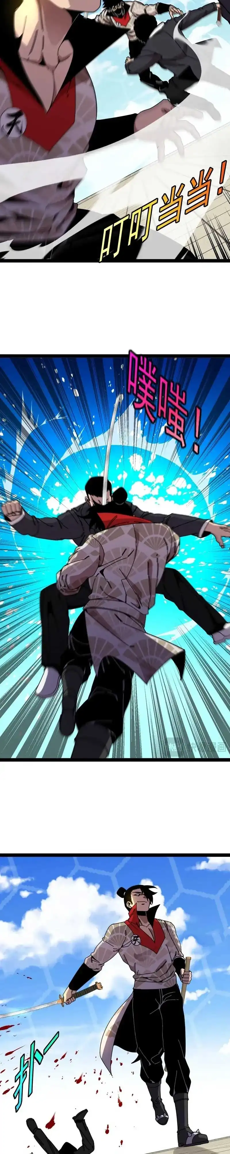 Baca Divine Leveling System - Chapter 200 halaman 6