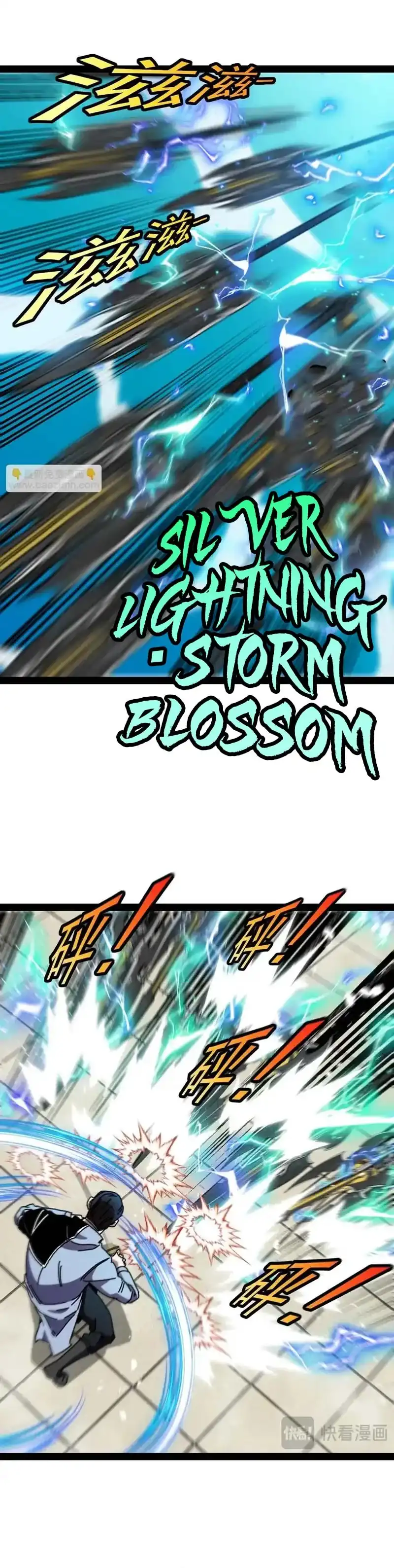 Baca Divine Leveling System - Chapter 202 halaman 16