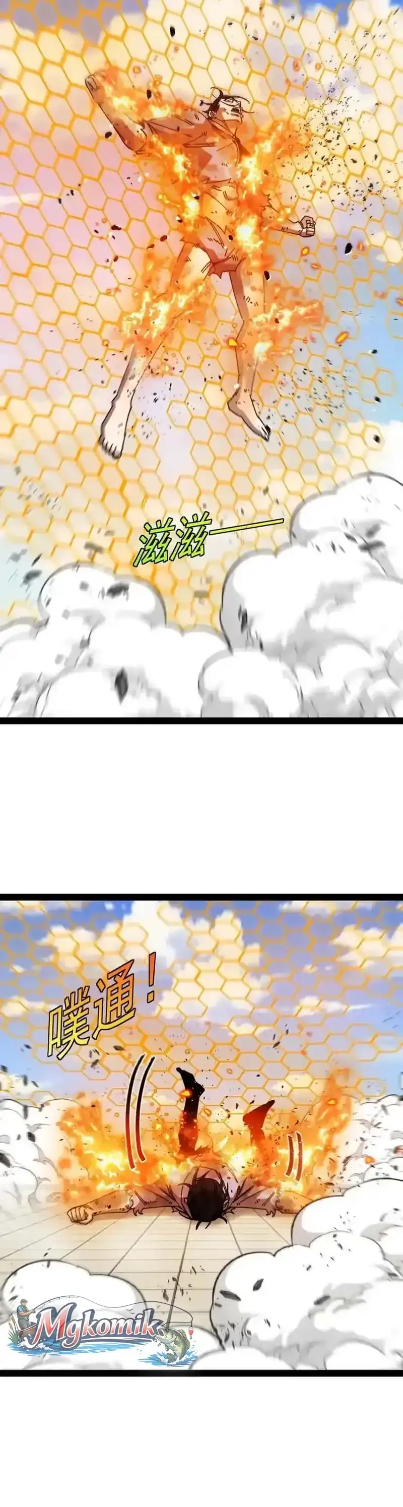Baca Divine Leveling System - Chapter 204 halaman 6
