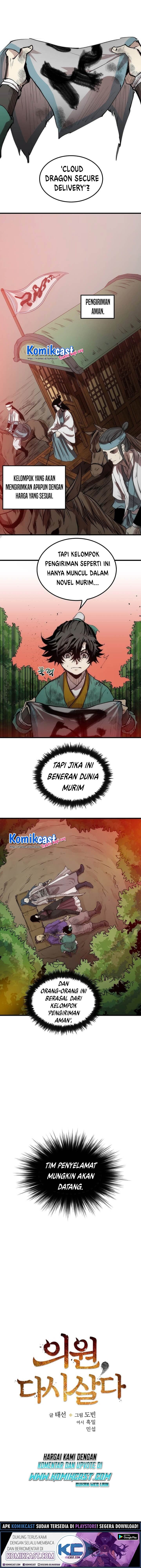 Baca Doctor’s Rebirth - Chapter 2 halaman 5