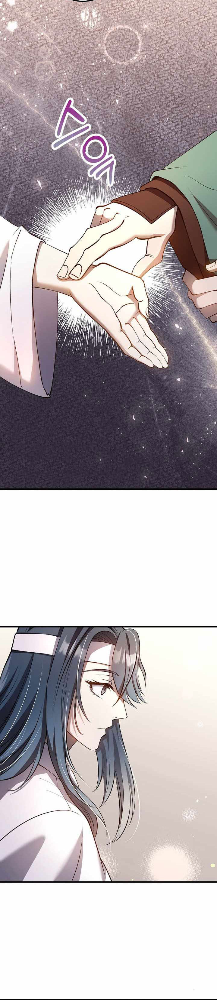 Baca Doctor’s Rebirth - Chapter 228 halaman 30