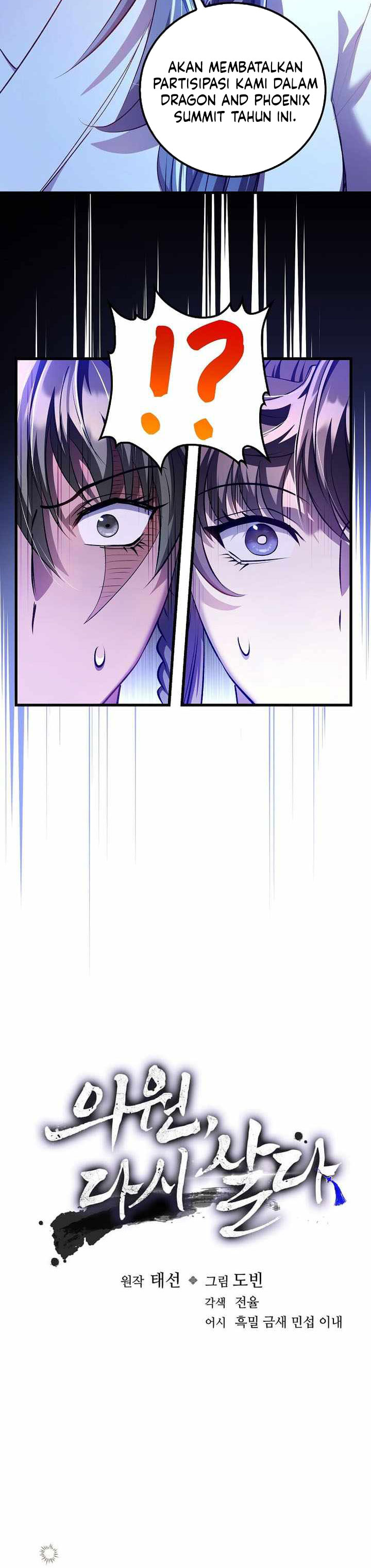 Baca Doctor’s Rebirth - Chapter 229 halaman 10
