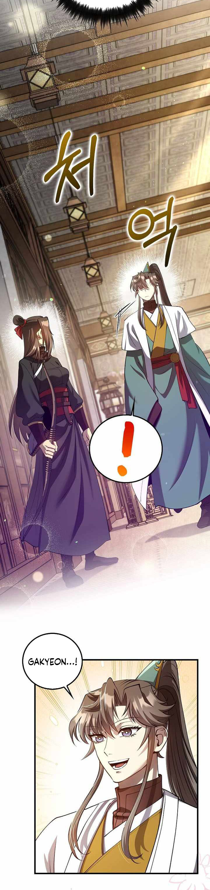 Baca Doctor’s Rebirth - Chapter 229 halaman 13