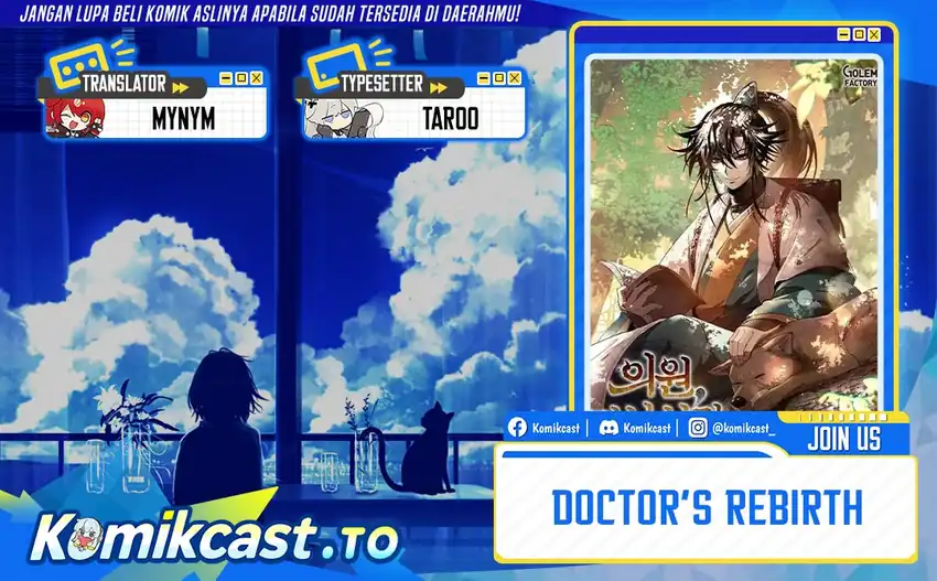 Baca Doctor’s Rebirth - Chapter 230 halaman 1