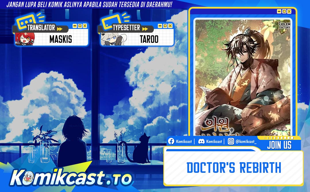 Baca Doctor’s Rebirth - Chapter 231 halaman 1