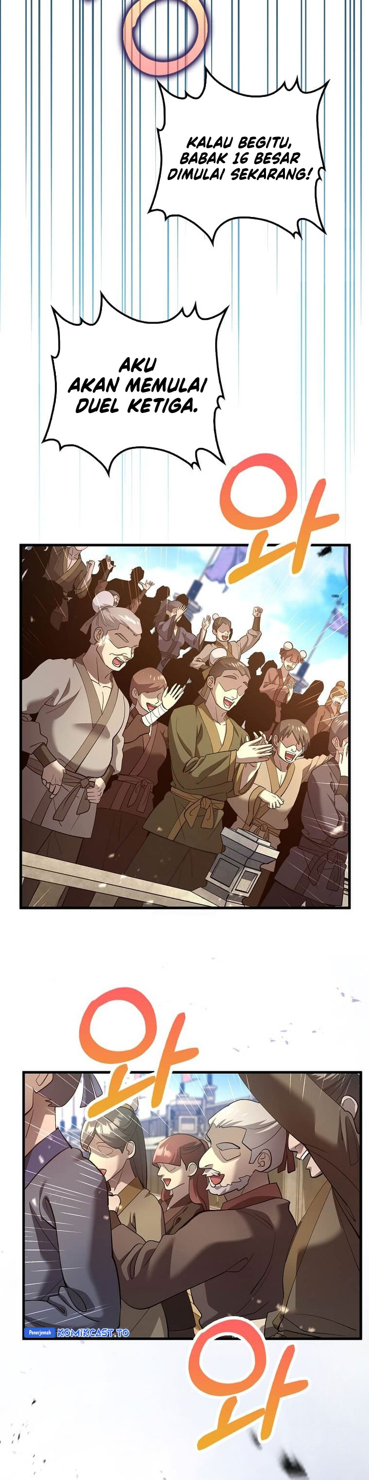 Baca Doctor’s Rebirth - Chapter 233 halaman 4