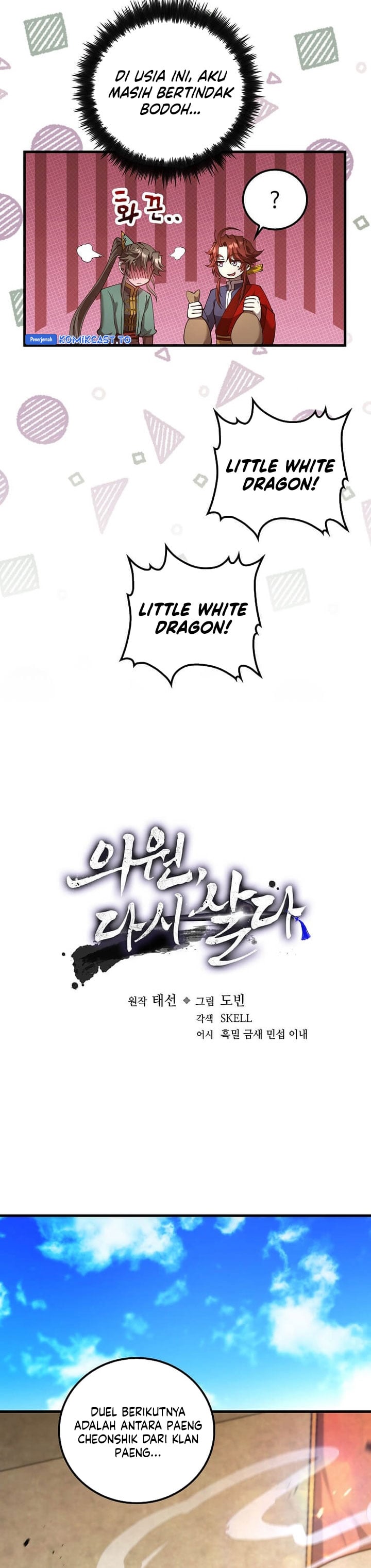 Baca Doctor’s Rebirth - Chapter 234 halaman 9
