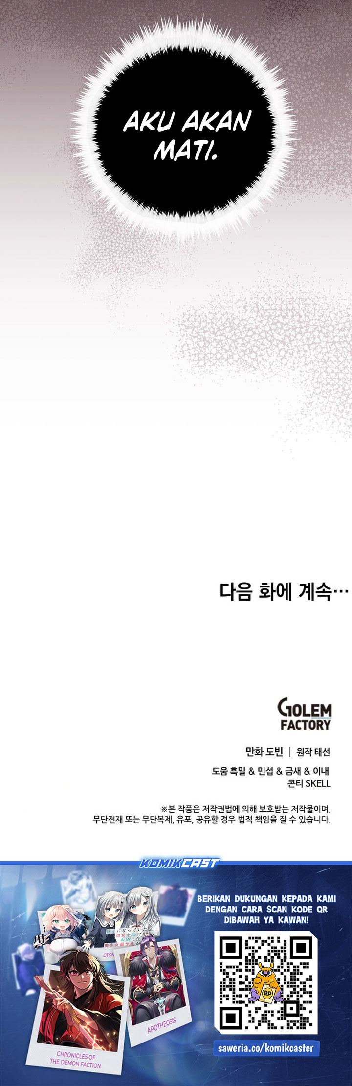 Baca Doctor’s Rebirth - Chapter 235 halaman 45