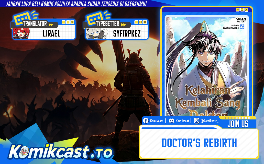 Baca Doctor’s Rebirth - Chapter 237 halaman 1