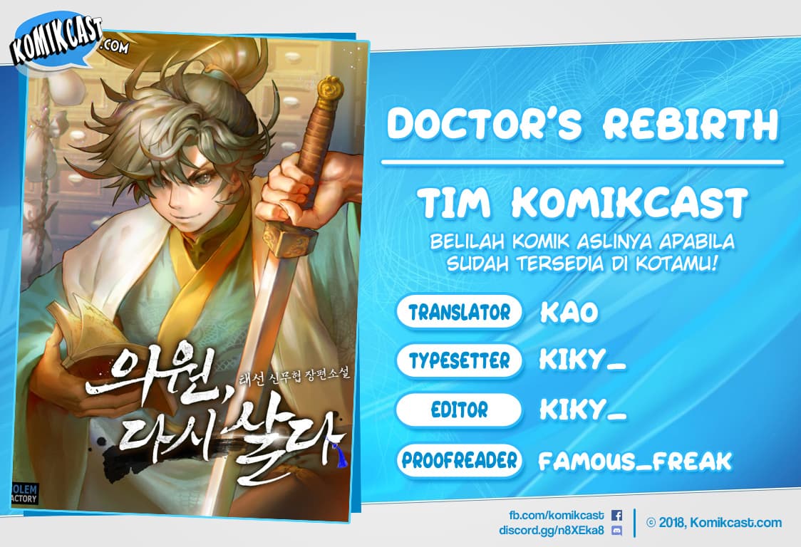 Baca Doctor’s Rebirth - Chapter 3 halaman 1