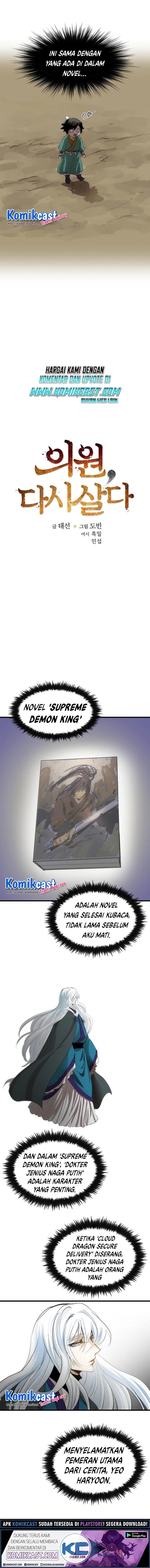 Baca Doctor’s Rebirth - Chapter 3 halaman 6