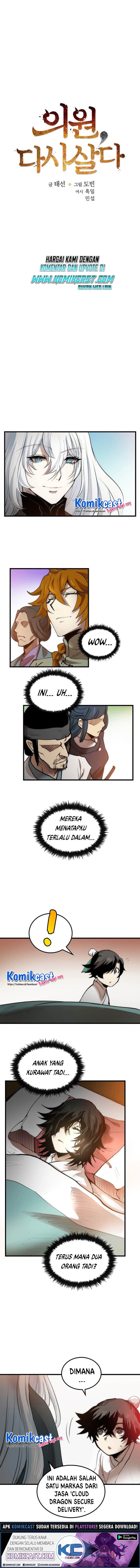 Baca Doctor’s Rebirth - Chapter 4 halaman 4