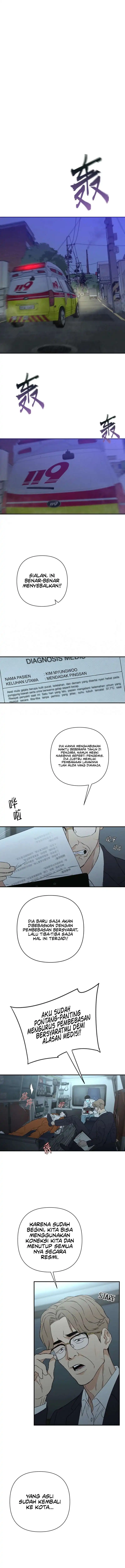 Dog Eat Dog Chapter 2 - Page 4