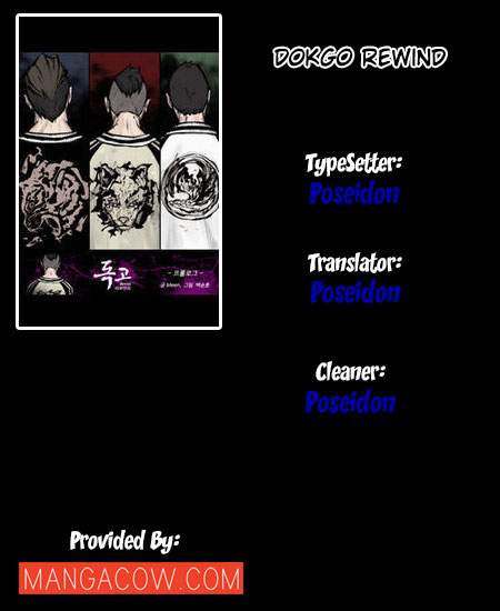 Baca Dokgo Rewind Chapter 0 Bahasa Indonesia page 6