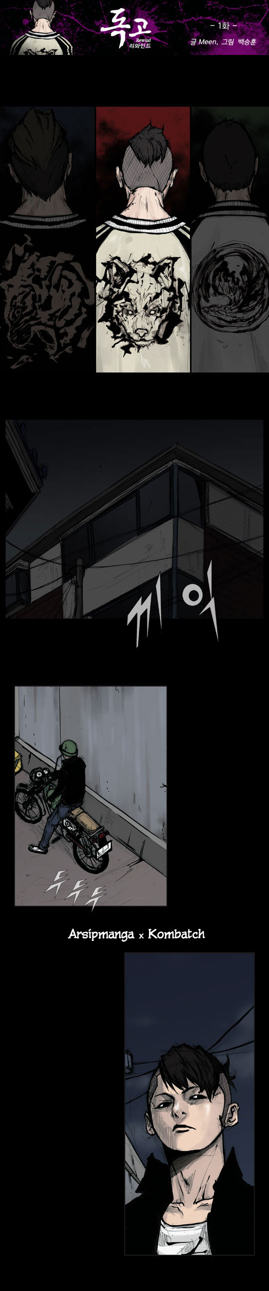 Baca Dokgo Rewind - Chapter 1 halaman 1