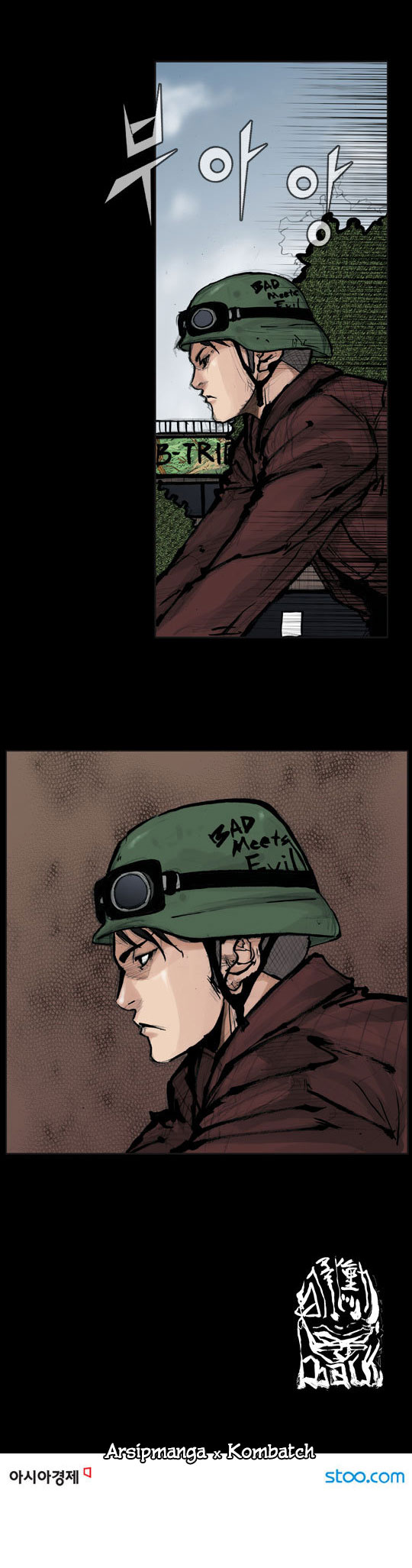 Baca Dokgo Rewind - Chapter 1 halaman 8