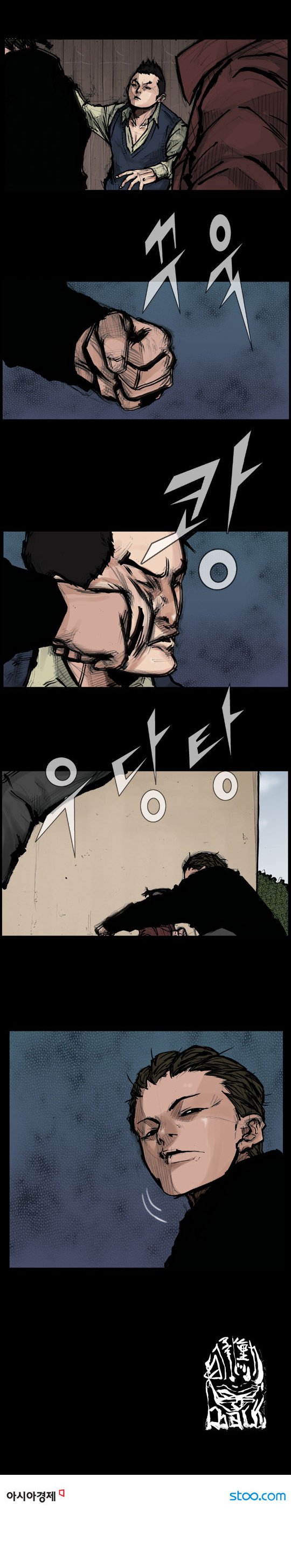 Baca Dokgo Rewind - Chapter 3 halaman 10