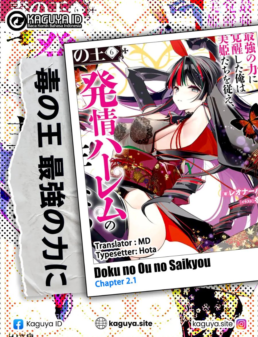 Baca Doku no Ou Saikyou no Chikara ni Kakusei Shita Ore wa Bikitachi wo Shitagae, Hatsujou Haaremu no Aruji to Naru - Chapter 2.1 halaman 1