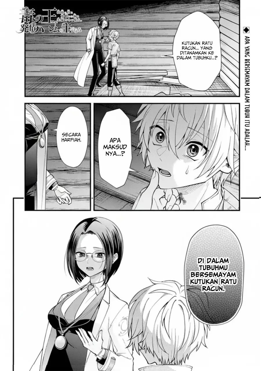 Baca Doku no Ou Saikyou no Chikara ni Kakusei Shita Ore wa Bikitachi wo Shitagae, Hatsujou Haaremu no Aruji to Naru - Chapter 2.1 halaman 2