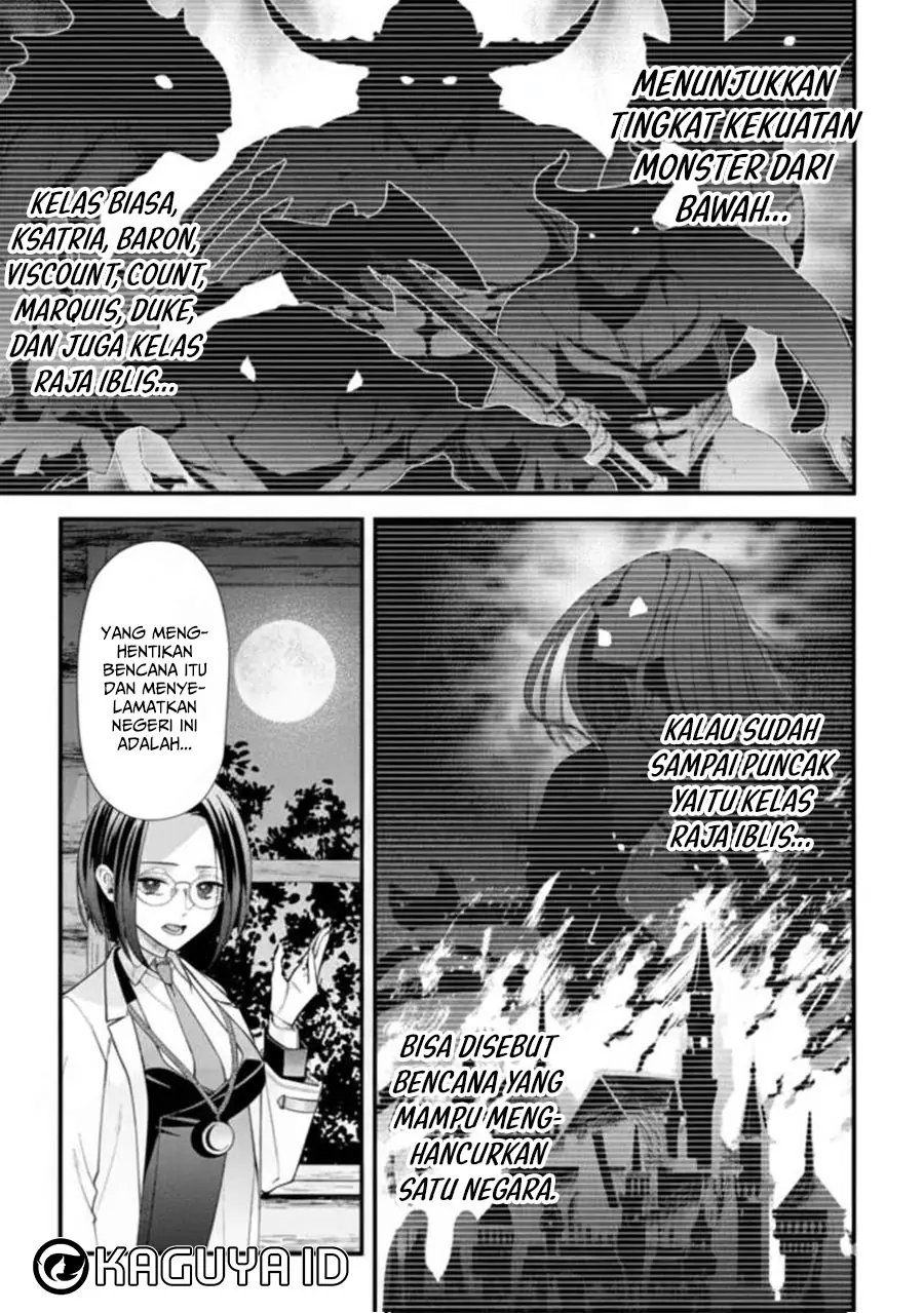 Baca Doku no Ou Saikyou no Chikara ni Kakusei Shita Ore wa Bikitachi wo Shitagae, Hatsujou Haaremu no Aruji to Naru - Chapter 2.1 halaman 4