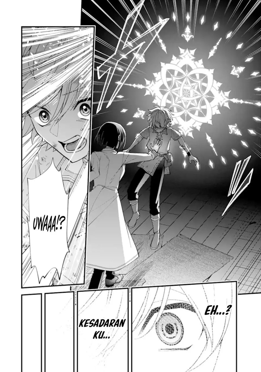 Baca Doku no Ou Saikyou no Chikara ni Kakusei Shita Ore wa Bikitachi wo Shitagae, Hatsujou Haaremu no Aruji to Naru - Chapter 2.2 halaman 3