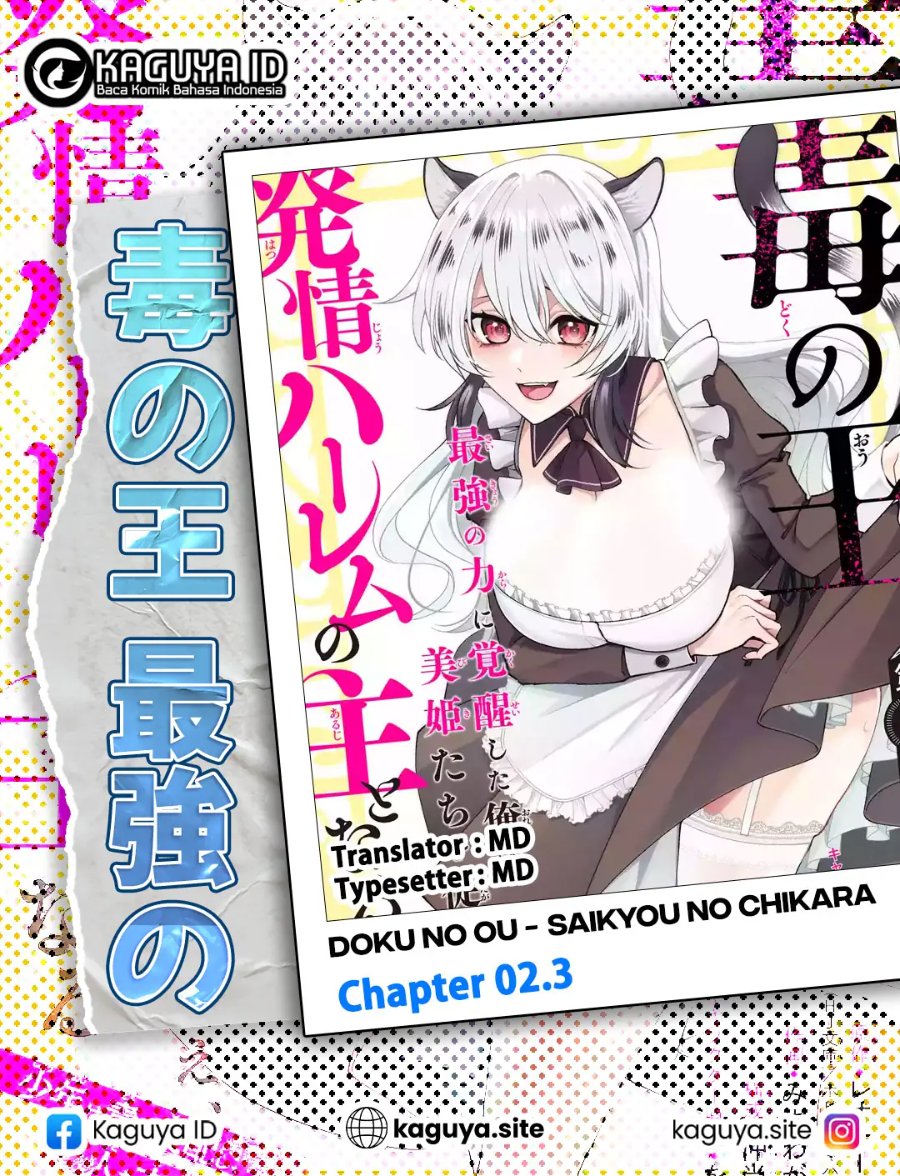 Baca Doku no Ou Saikyou no Chikara ni Kakusei Shita Ore wa Bikitachi wo Shitagae, Hatsujou Haaremu no Aruji to Naru - Chapter 2.3 halaman 1