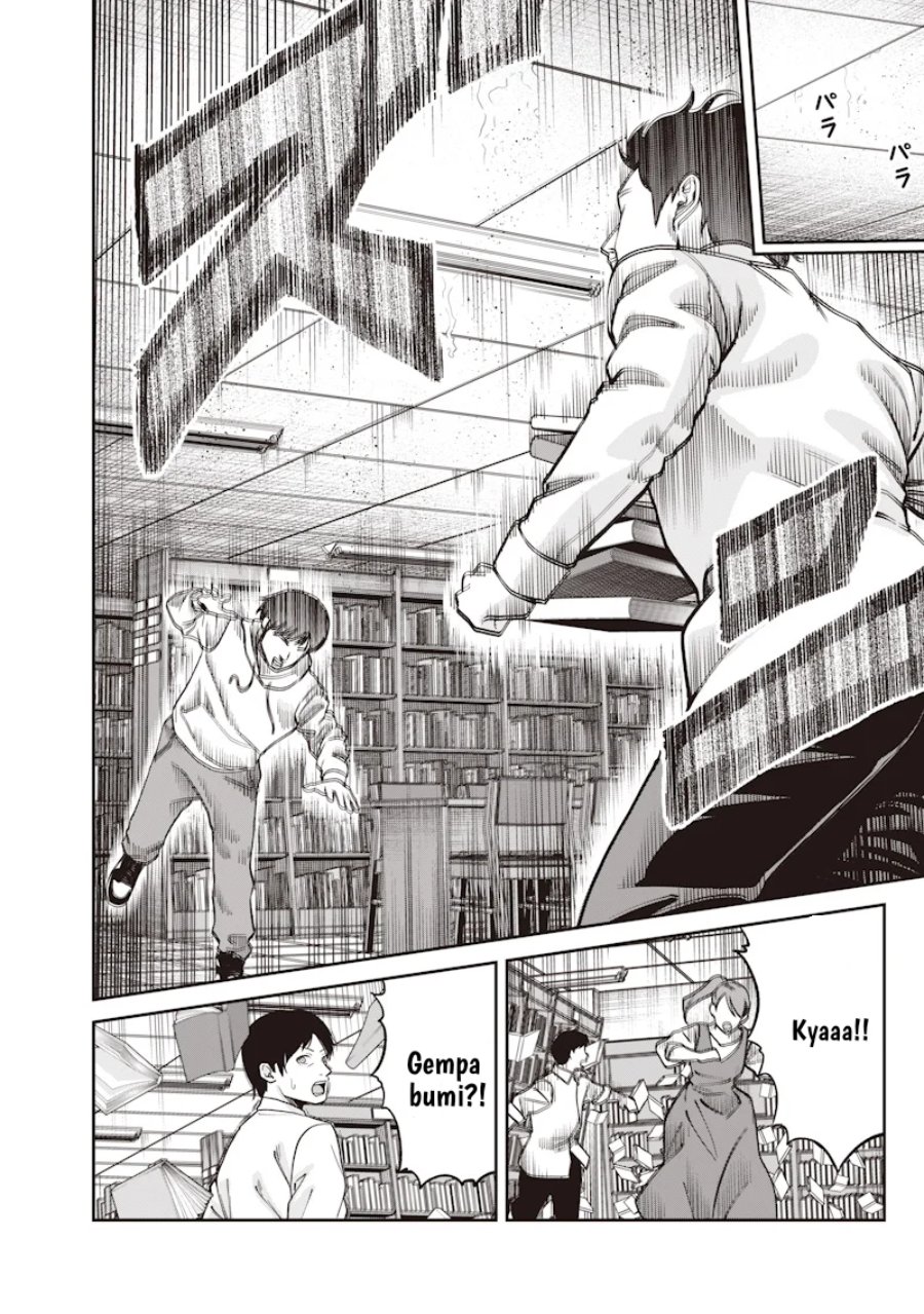 Baca Dokushin Kizoku: Danjohi 1:99 Sekai no Akuyaku Reisoku - Chapter 1 halaman 12