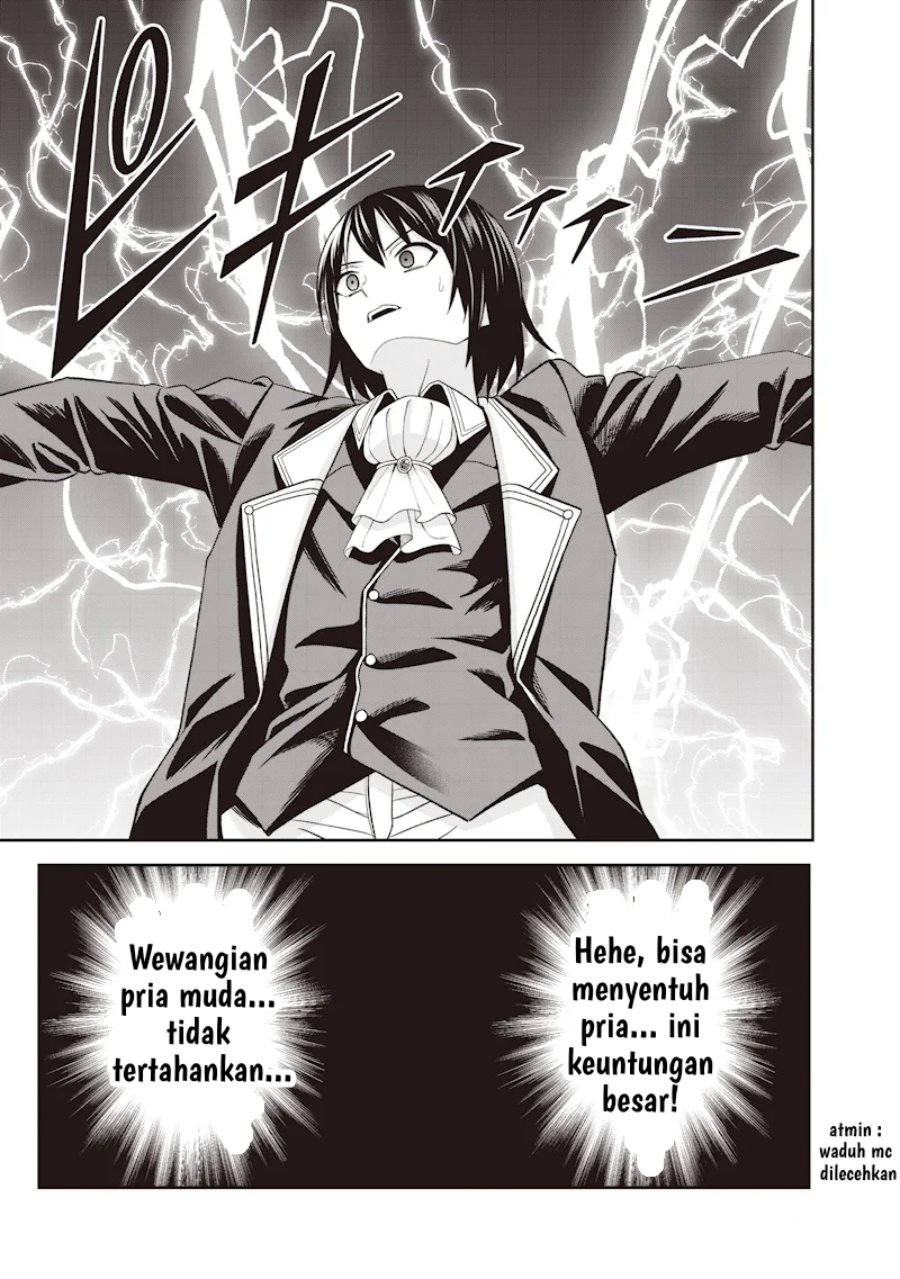 Baca Dokushin Kizoku: Danjohi 1:99 Sekai no Akuyaku Reisoku - Chapter 1 halaman 22