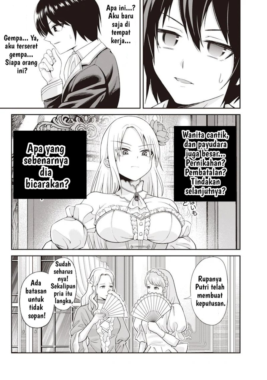 Baca Dokushin Kizoku: Danjohi 1:99 Sekai no Akuyaku Reisoku - Chapter 1 halaman 7
