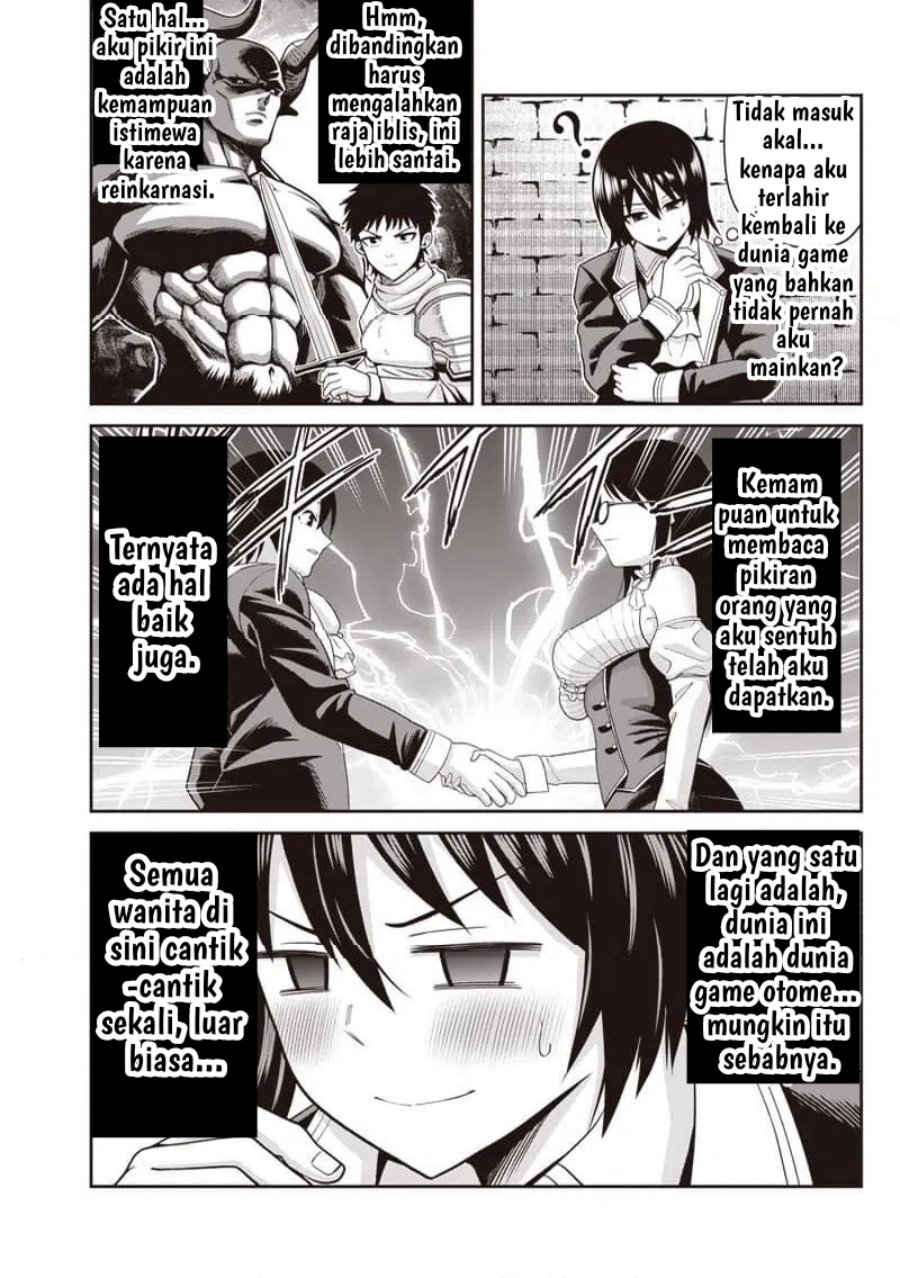 Baca Dokushin Kizoku: Danjohi 1:99 Sekai no Akuyaku Reisoku - Chapter 2.1 halaman 4