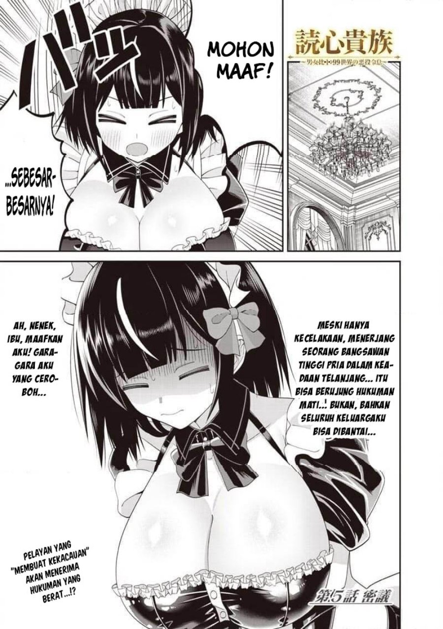 Baca Dokushin Kizoku: Danjohi 1:99 Sekai no Akuyaku Reisoku - Chapter 5.1 halaman 2
