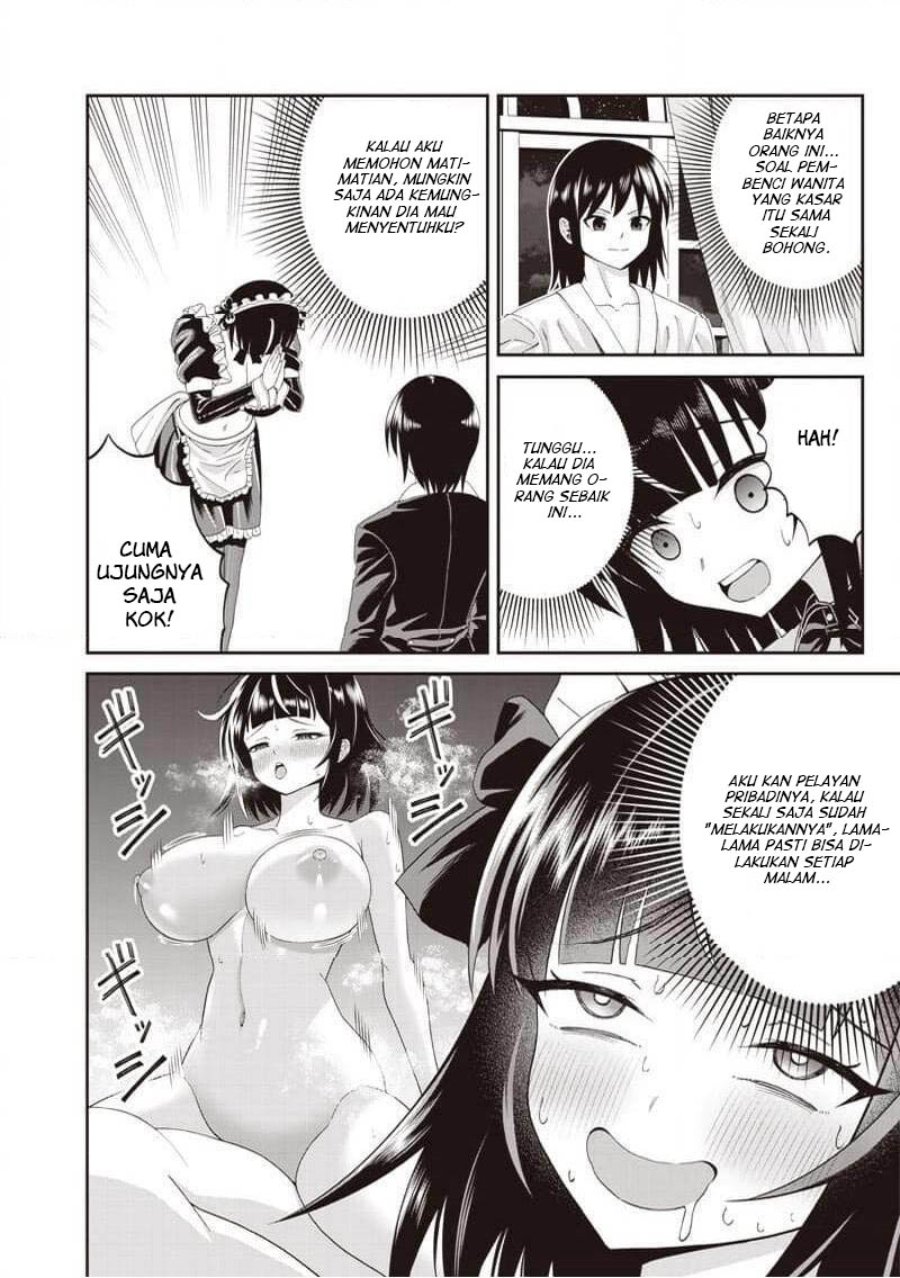 Baca Dokushin Kizoku: Danjohi 1:99 Sekai no Akuyaku Reisoku - Chapter 5.1 halaman 5
