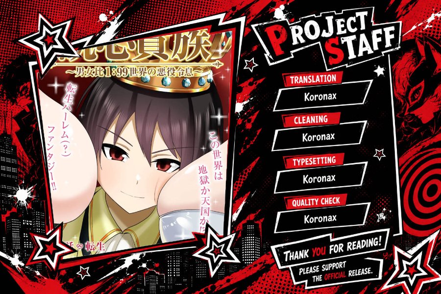 Baca Dokushin Kizoku: Danjohi 1:99 Sekai no Akuyaku Reisoku - Chapter 5.2 halaman 1