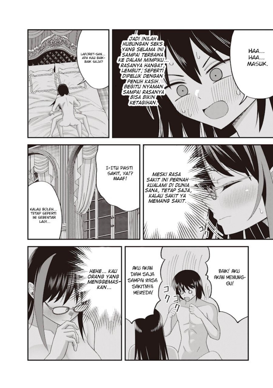 Dokushin Kizoku: Danjohi 1:99 Sekai no Akuyaku Reisoku Chapter 6.1 - Page 13