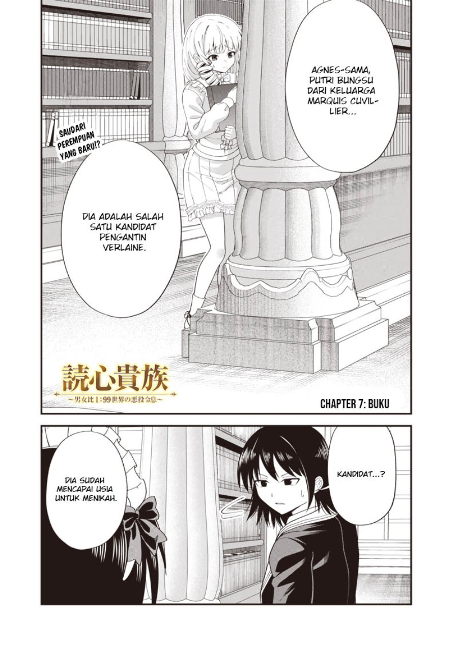 Dokushin Kizoku: Danjohi 1:99 Sekai no Akuyaku Reisoku Chapter 7.1 - Page 2