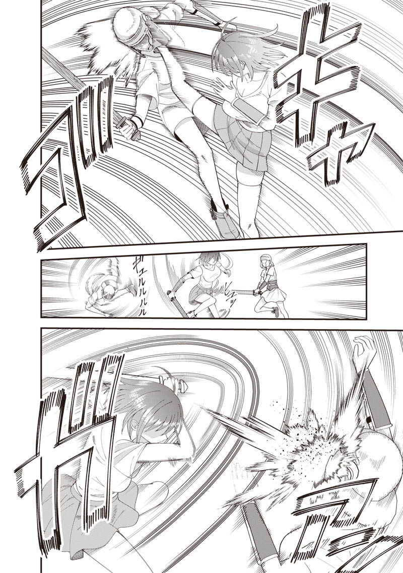 Dokushin Kizoku: Danjohi 1:99 Sekai no Akuyaku Reisoku Chapter 8.1 - Page 13