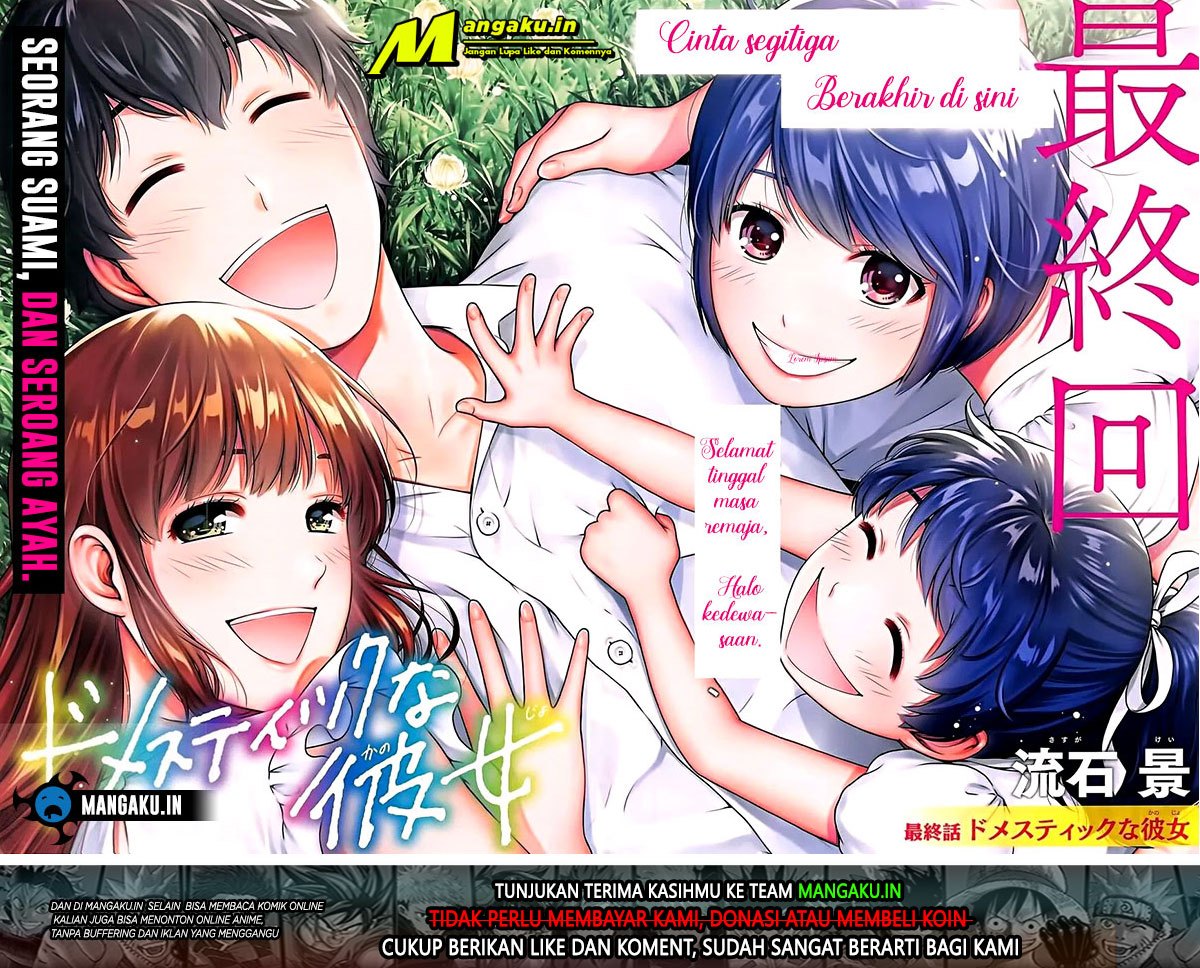 Baca Domestic na Kanojo - Chapter 276 halaman 2