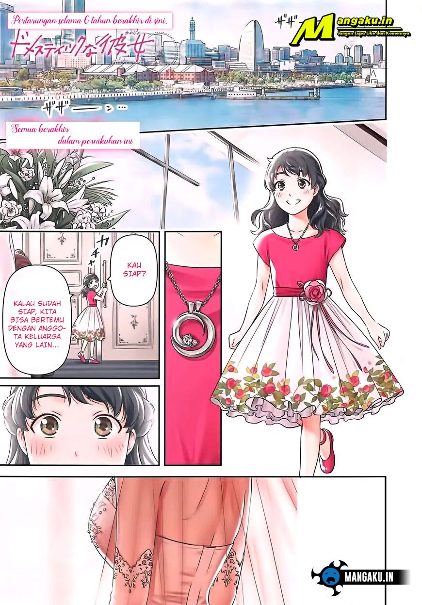 Baca Domestic na Kanojo - Chapter 276 halaman 3