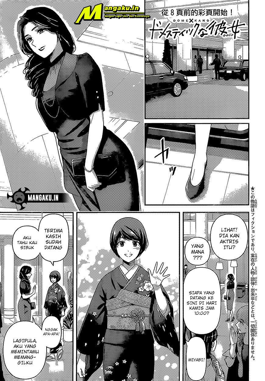 Baca Domestic na Kanojo - Chapter 276 halaman 4
