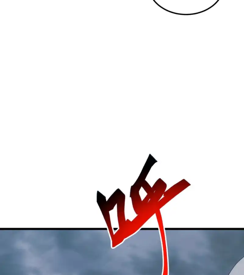 Domestication of Divine Beasts at the Beginning Chapter 74 - Page 29