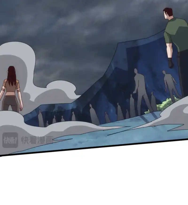 Domestication of Divine Beasts at the Beginning Chapter 74 - Page 39