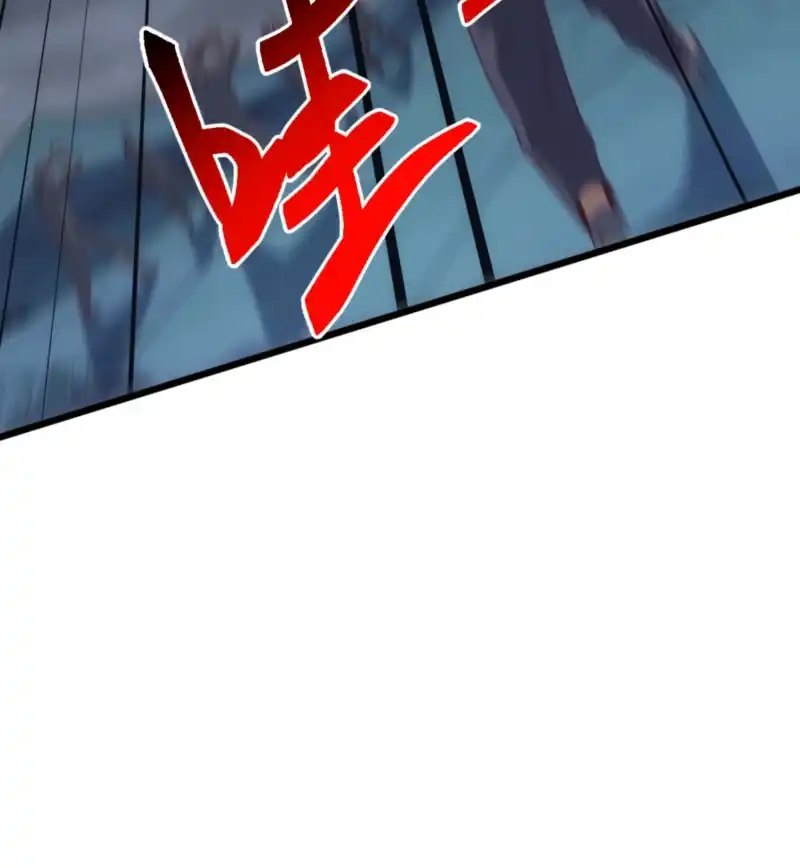Domestication of Divine Beasts at the Beginning Chapter 74 - Page 56